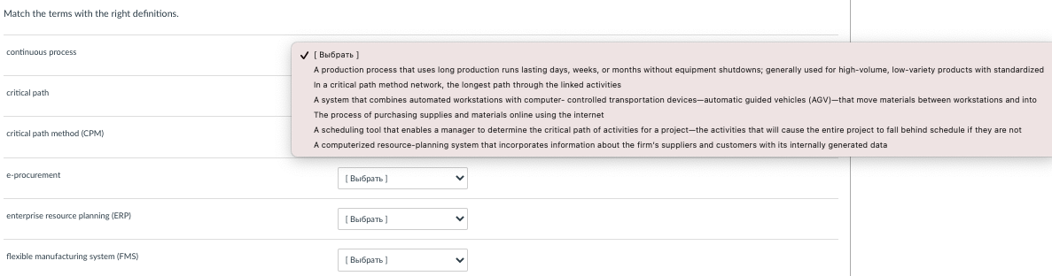 Please help, no need to explain anything, just