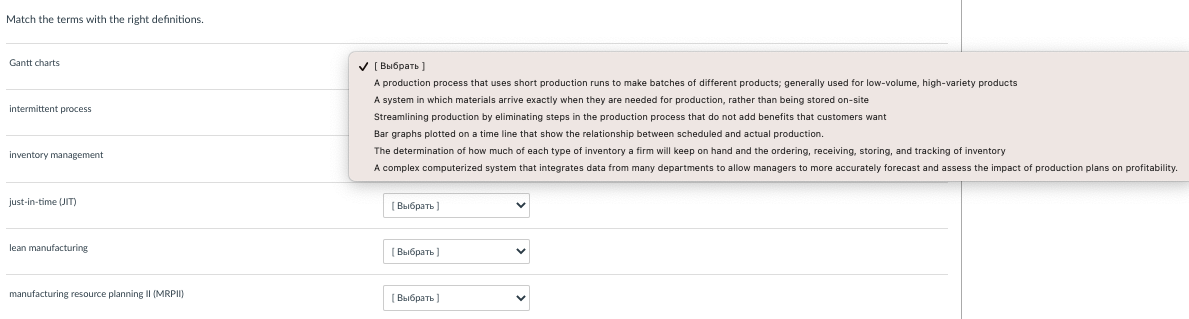 Please help, no need to explain anything, just