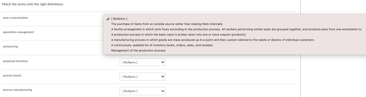 Please help, no need to explain anything, just