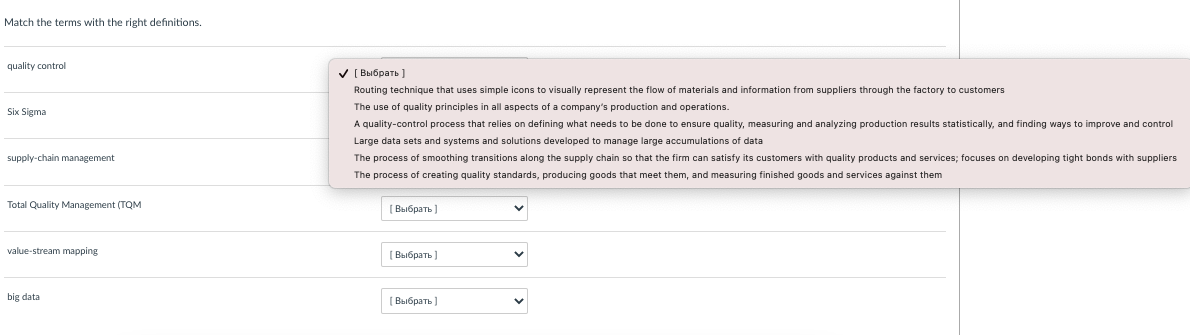 Please help, no need to explain anything, just