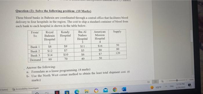 Question (2): Solve the following problem: (10