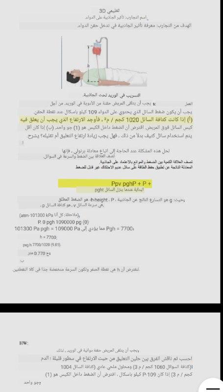 i need the answer quickly 30 : .. , 109 1020 / 2