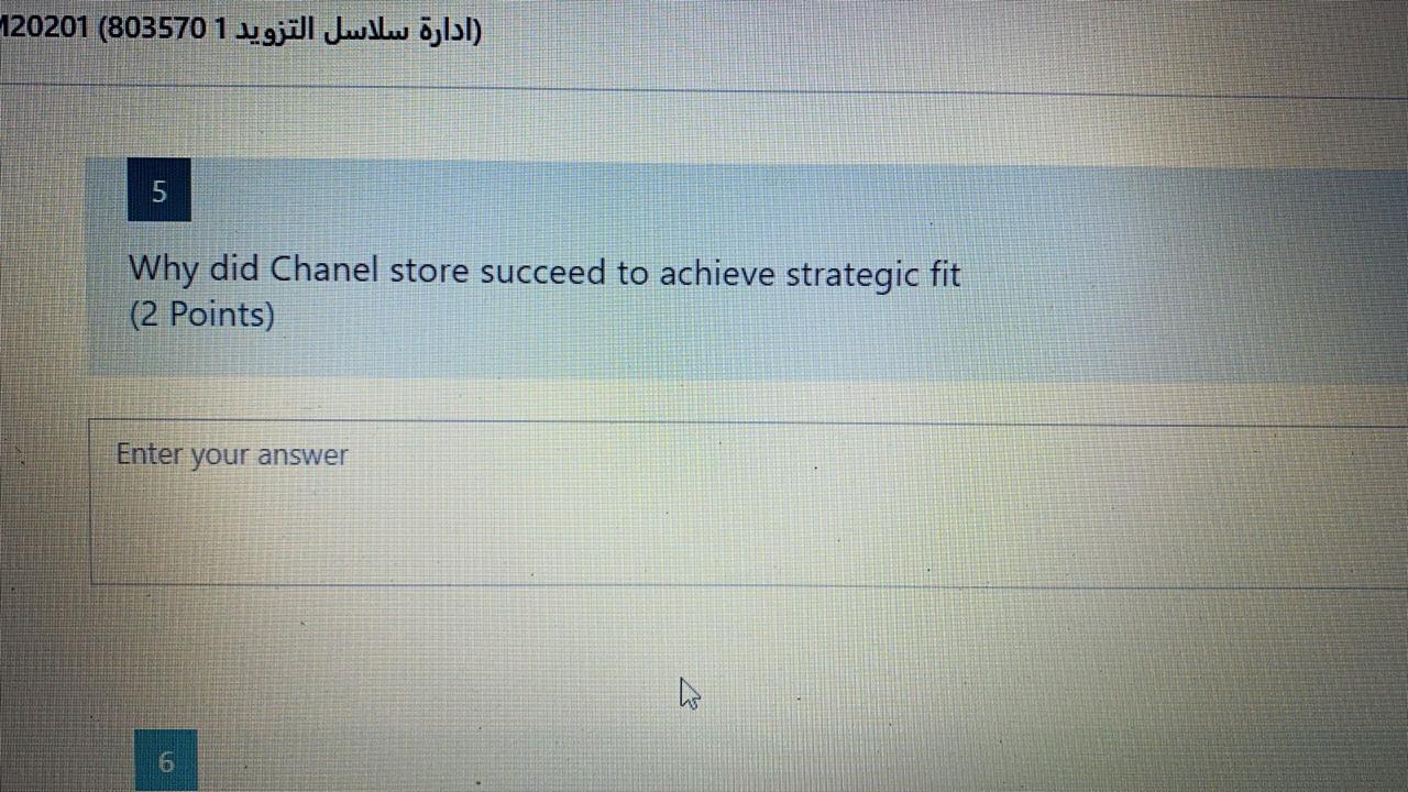 supply chain need help these two questions guys :
