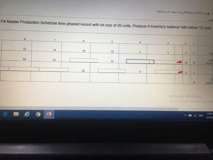fill the blank the first two in red Fill Master