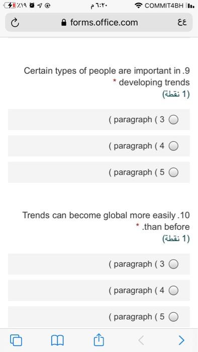 41) 6: COMMIT4BH II. forms.office.com The phrasal