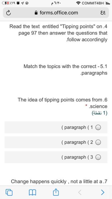 41) 6: COMMIT4BH II. forms.office.com The phrasal