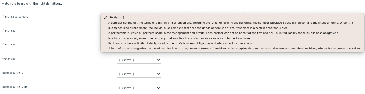 Please help, no need to explain anything, just