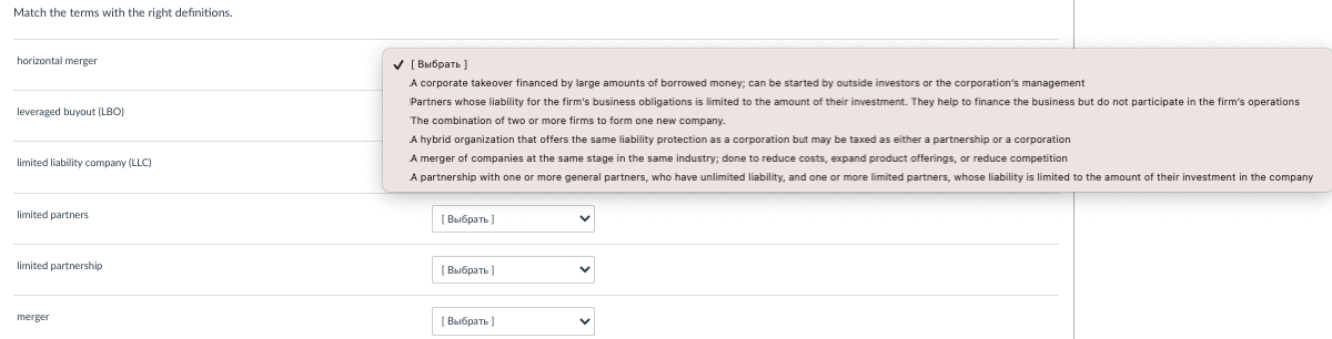 Please help, no need to explain anything, just