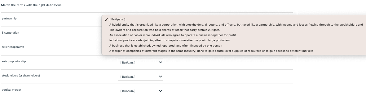 Please help, no need to explain anything, just