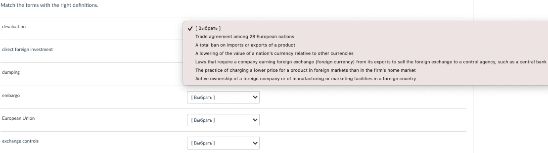 Please help, no need to explain anything, just