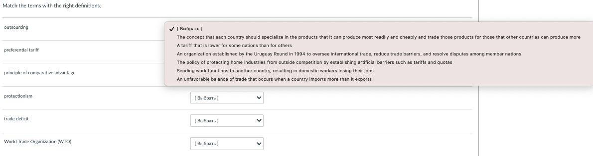 Please help, no need to explain anything, just