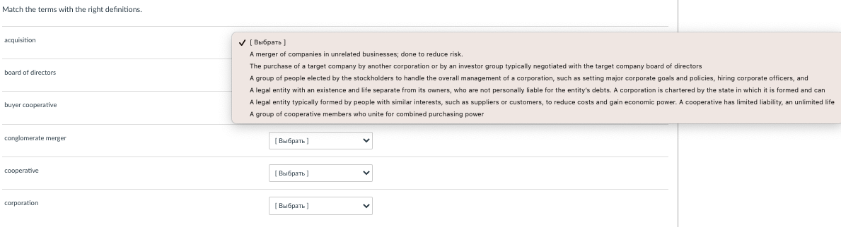 Please help, no need to explain anything, just