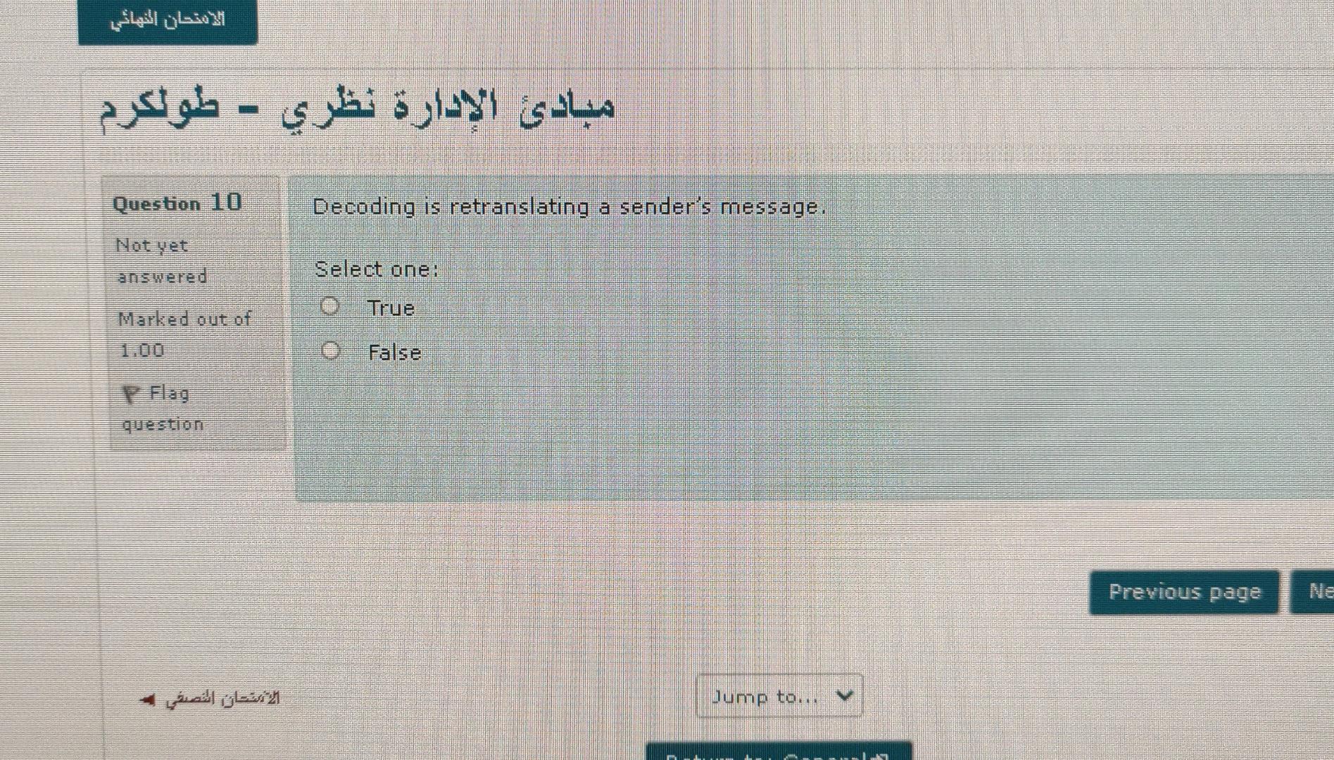 - Question 10 Decoding is retranslating a