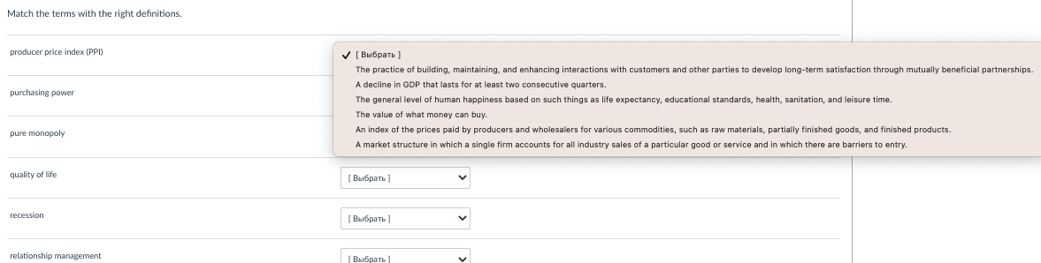 HI expert! Please help, no need to explain