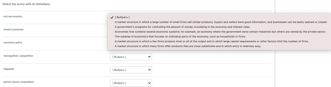 HI expert! Please help, no need to explain