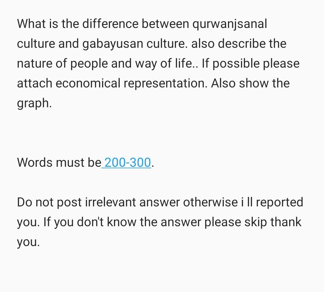 What is the difference between qurwanjsanal