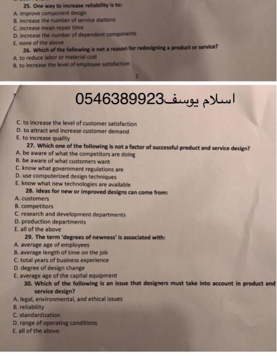 i need only correct answers withought any