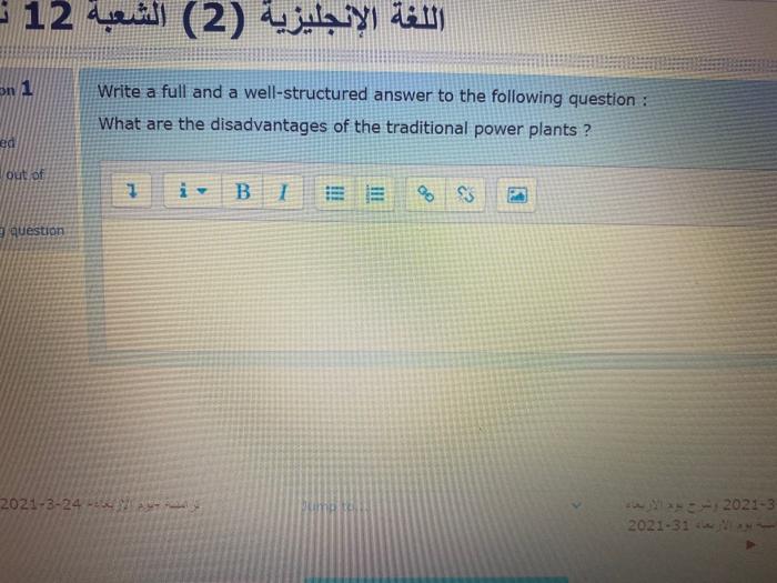 (2) 12 on a Write a full and a well-structured