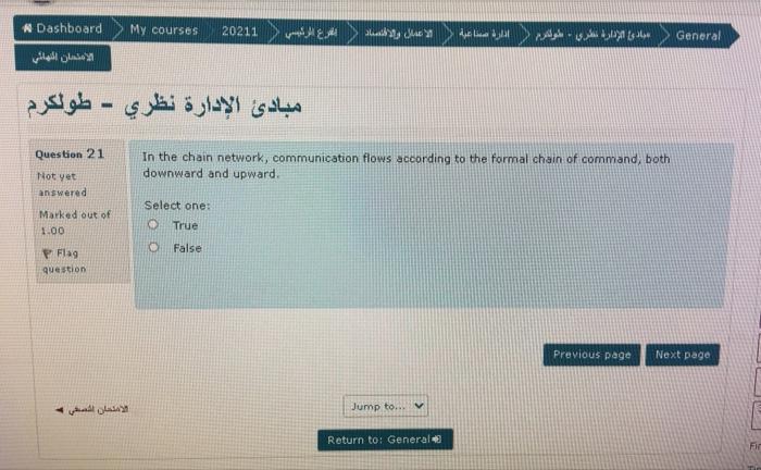 Dashboard My courses 20211 . General - Question