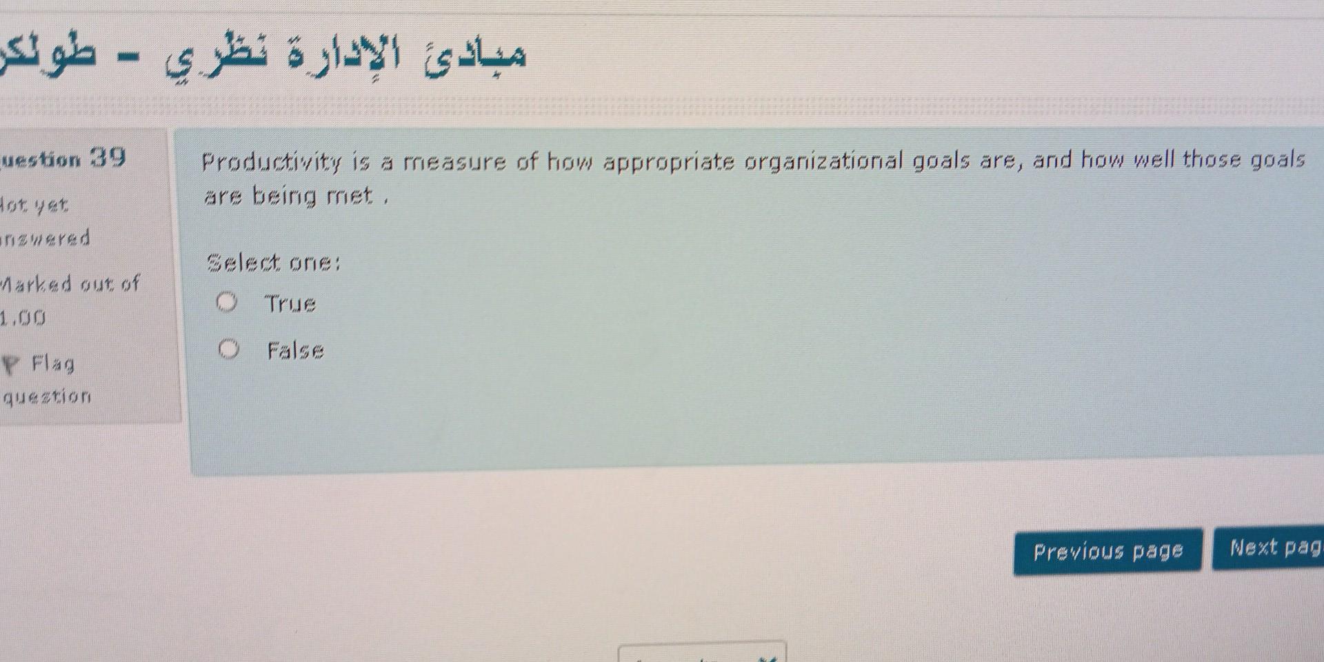 - uestion 39 Productivity is a measure of how