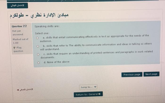 - Question 22 Speaking skills are: Not yet