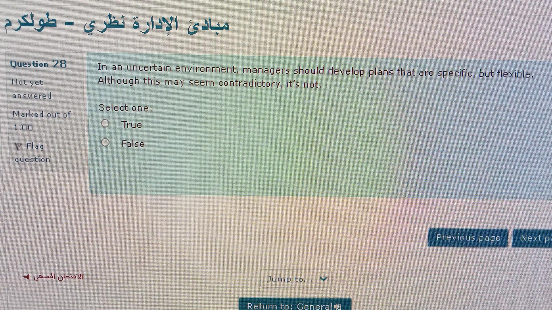 - Question 28 In an uncertain environment,