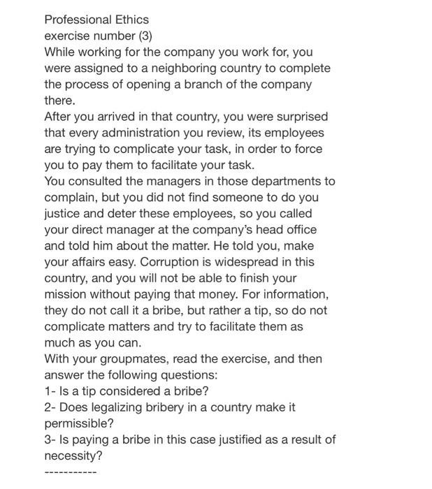 Professional Ethics exercise number (3) While