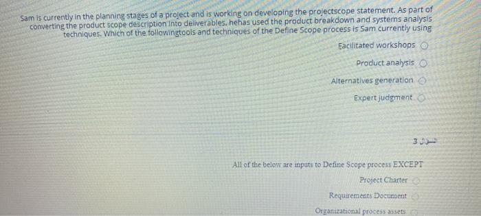 The following are included within the WBS