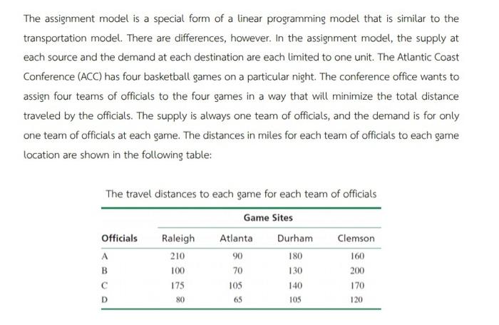 The assignment model is a special form of a