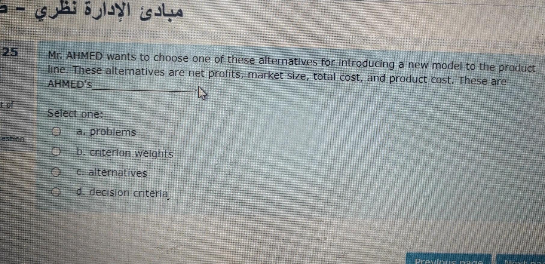 Mr. AHMED wants to choose one of these