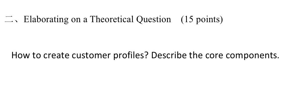 Elaborating on a Theoretical Question (15 points)