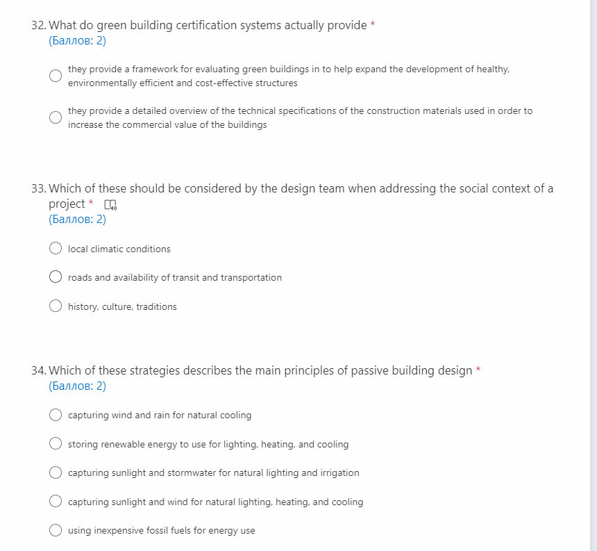 32. What do green building certification systems