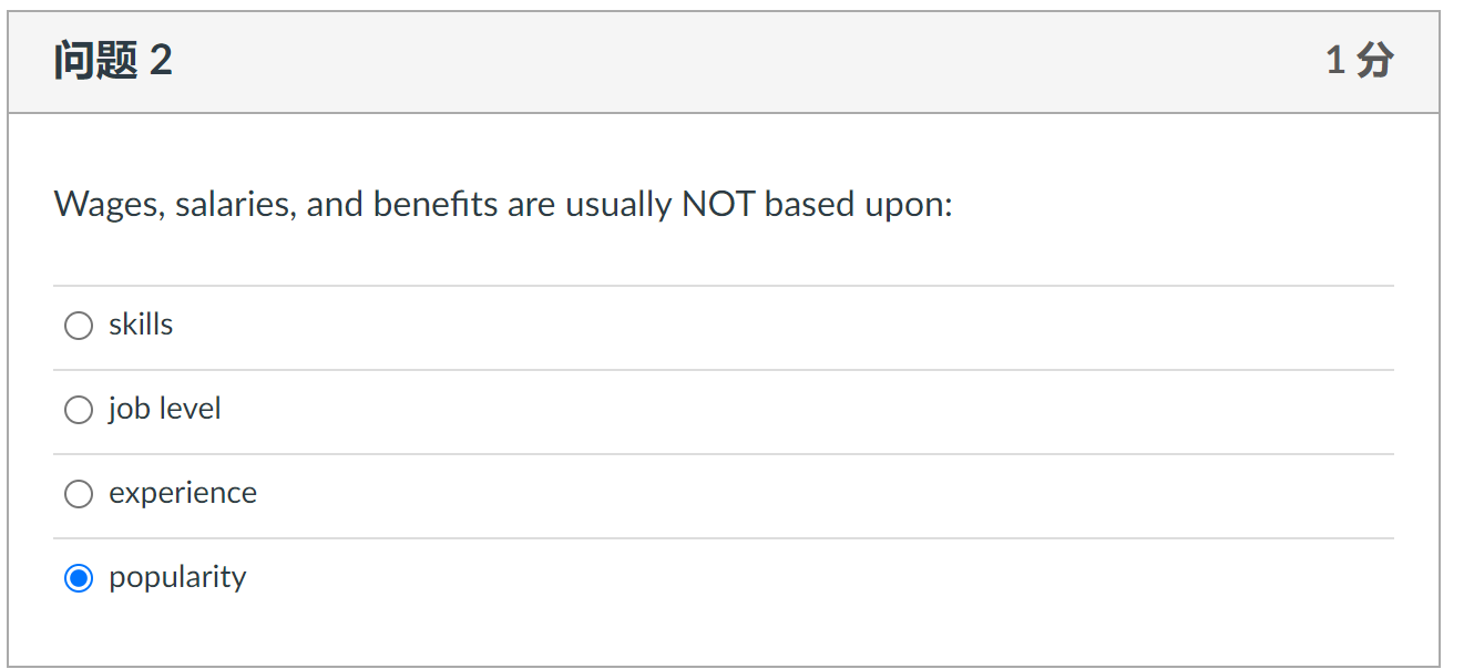 Wages, salaries, and benefits are usually NOT