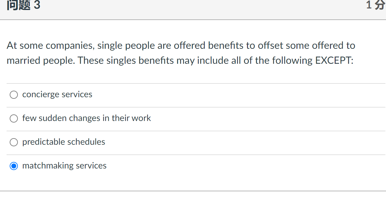 Wages, salaries, and benefits are usually NOT