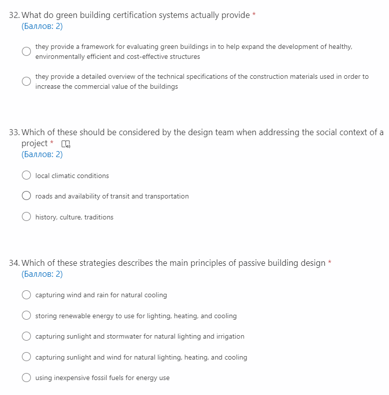 32. What do green building certification systems