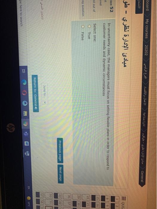 board My courses 20202 - General - QUIE 1 2 ian