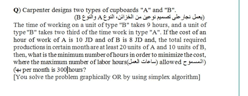 A B) Q) Carpenter designs two types of cupboards