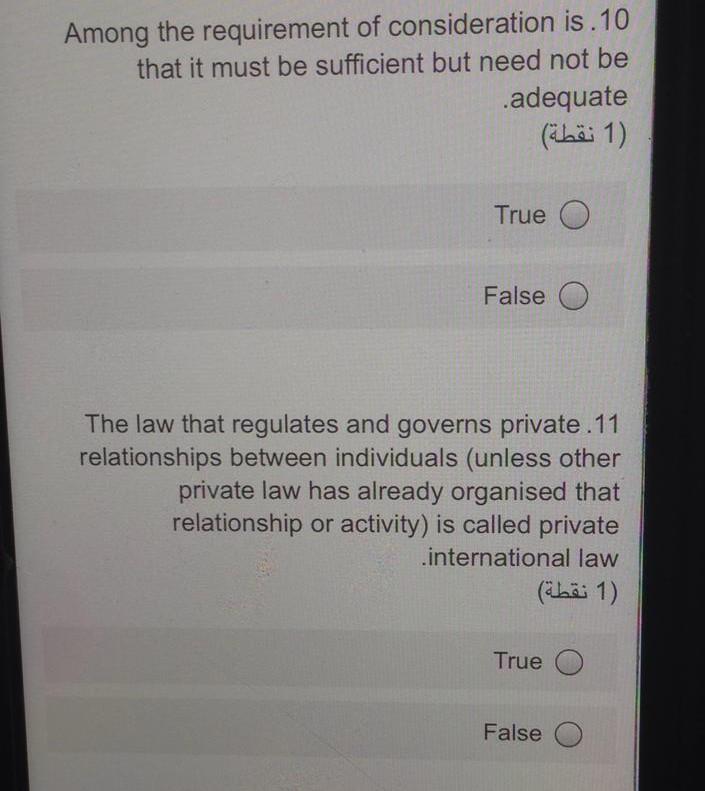 Among the requirement of consideration is. 10