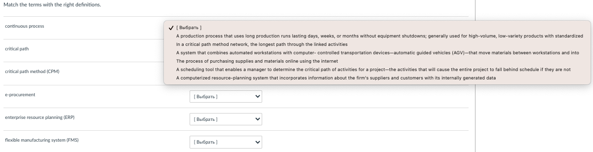 Match right and left side. All questions here are