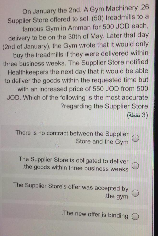 Sammy agreed to sell Nisreen a car for 4000.25