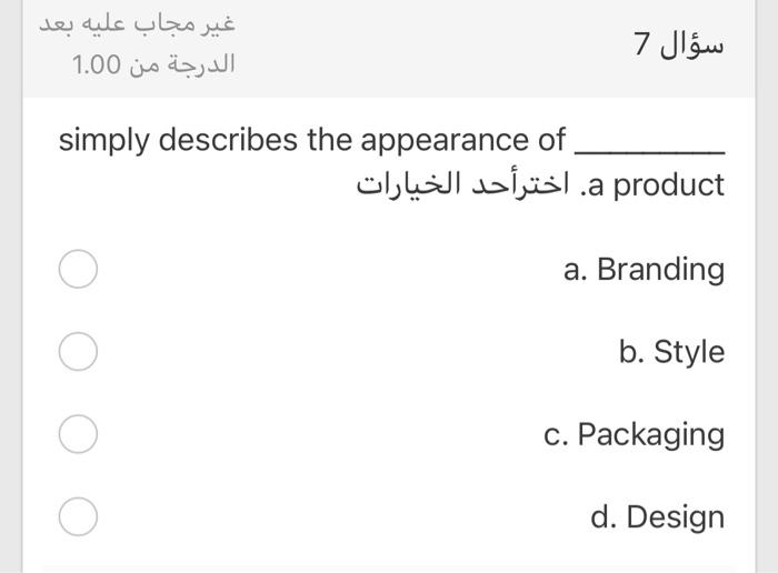 1.00 7 simply describes the appearance of a a