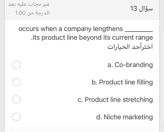 1.00 13 occurs when a company lengthens its