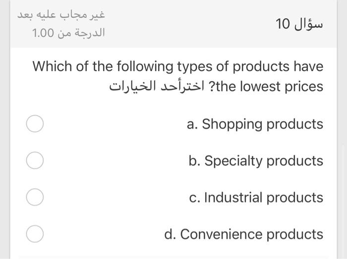 1.00 10 Which of the following types of products
