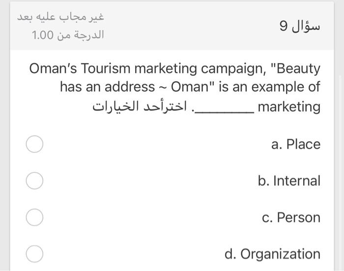 1.00 9 Oman's Tourism marketing campaign, 