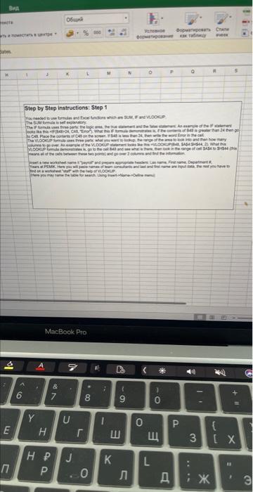 Step by Step instructions: Step 1 You needed to