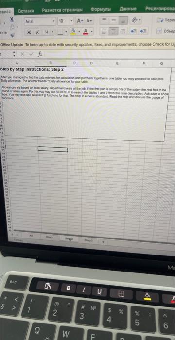 Step by Step instructions: Step 1 You needed to