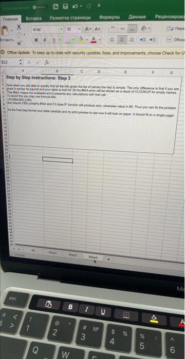 Step by Step instructions: Step 1 You needed to