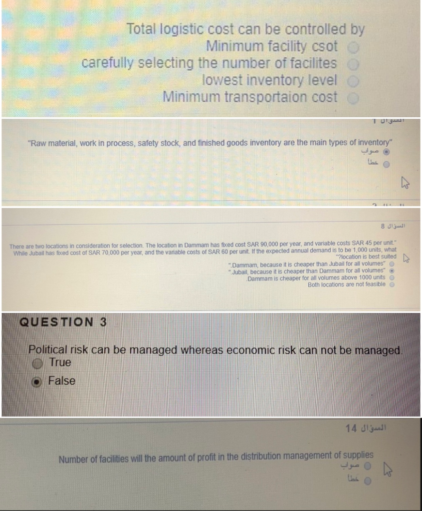 What is the correct ? Total logistic cost can be