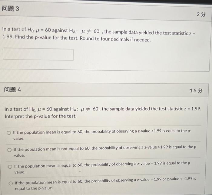 2 1.5 Consider the following hypothesis test: Ho: