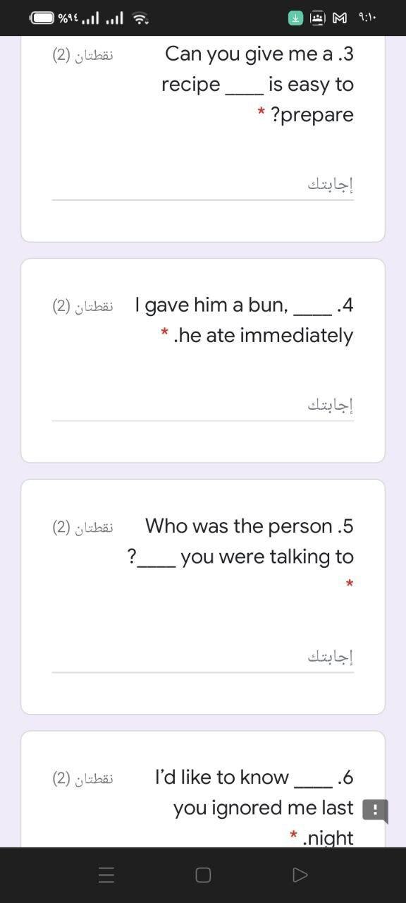 I need the answer as soon as possible 94% | M: